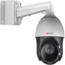 Камера видеонаблюдения IP HIWATCH DS-I225(D) 4.8-120мм